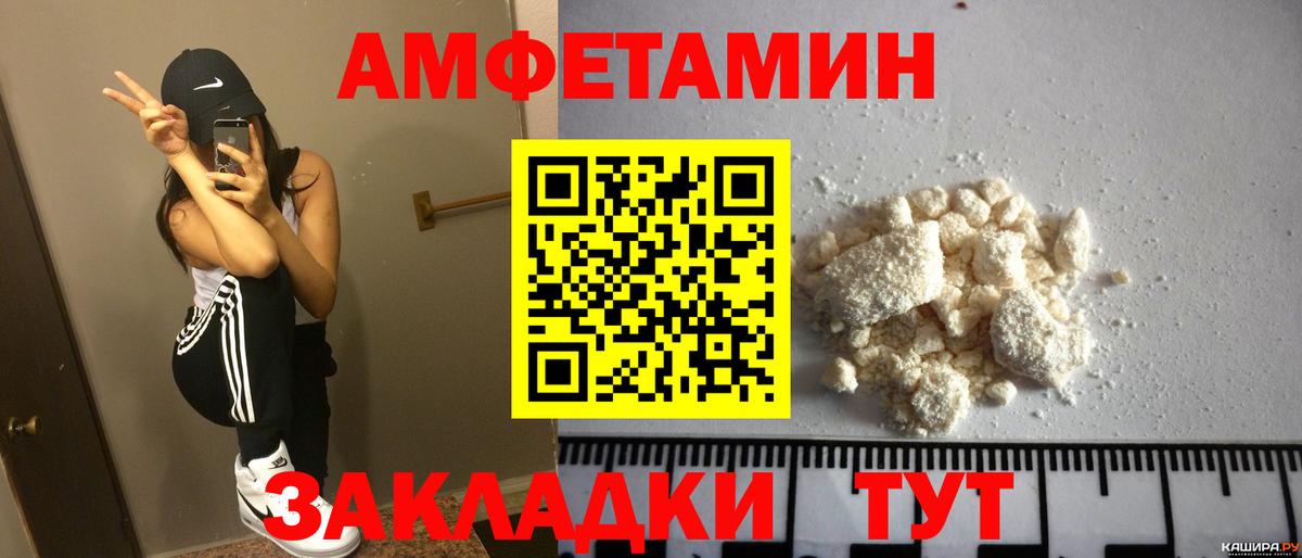 Amphetamine 97% Благодарный