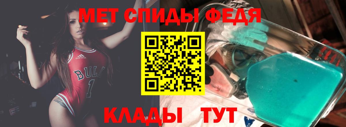 Благодарный  АМФ  Вход с VPN  АМФЕТАМИН 98% 