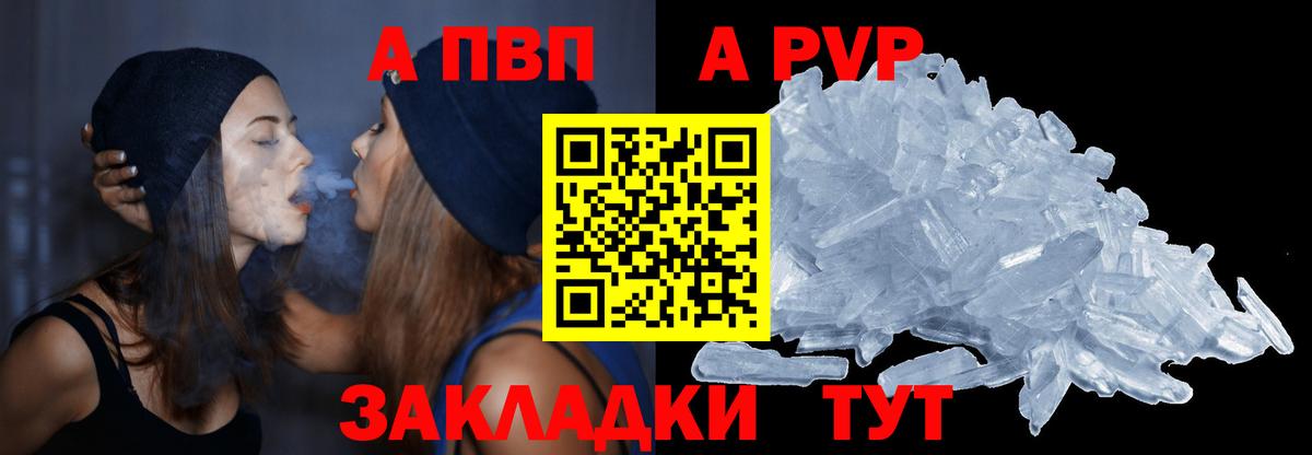 Альфа ПВП  Alpha-PVP крисы CK  Благодарный  цена   Альфа ПВП кристаллы  Alpha PVP СК КРИС  Вход с VPN 