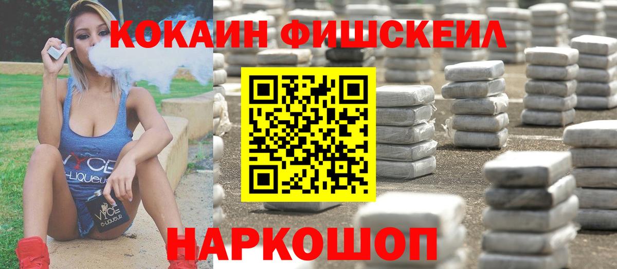 COCAIN Перу  Вход с VPN  Cocaine  Благодарный 