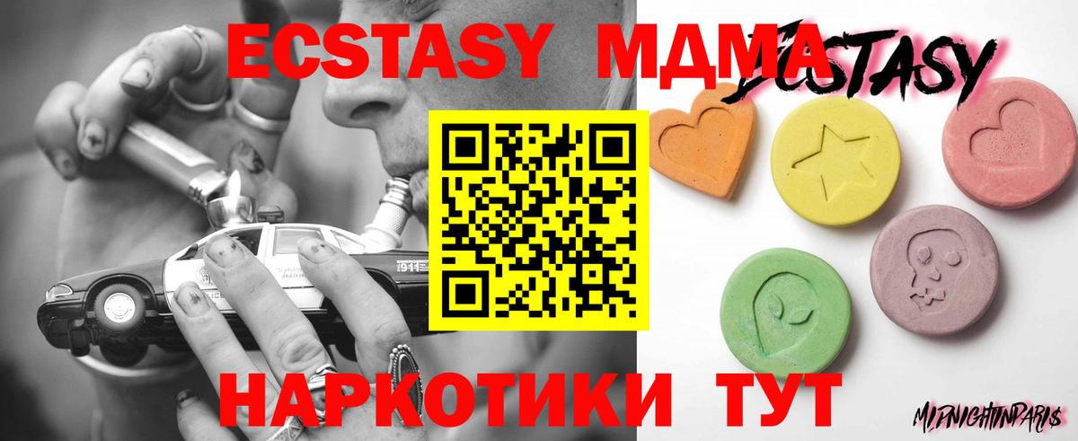 это формула  Ecstasy Philipp Plein  Ecstasy  Ecstasy ешки  Вход с VPN  Благодарный 