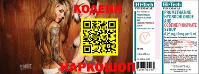 наркотики Вышний Волочёк