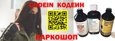 наркотики Вышний Волочёк
