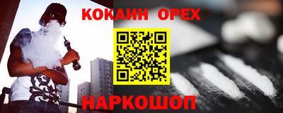 мдма Вязники