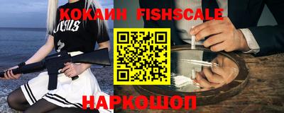 наркотики Вышний Волочёк