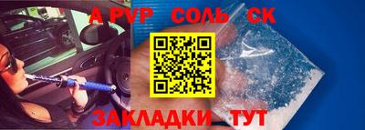 мдма Вязники