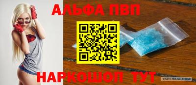 наркотики Вышний Волочёк