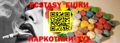 мдма Вязники