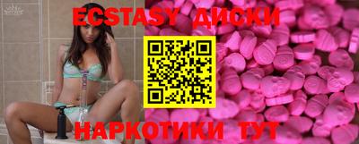 наркотики Вышний Волочёк