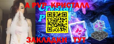 твердый Вязьма