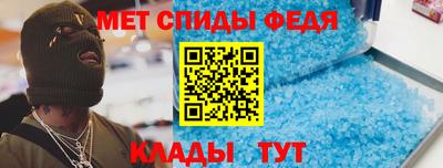 мдма Вязники
