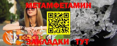 мдма Вязники
