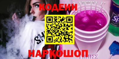 наркотики Вышний Волочёк