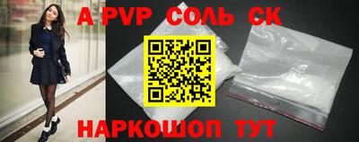 наркотики Вышний Волочёк