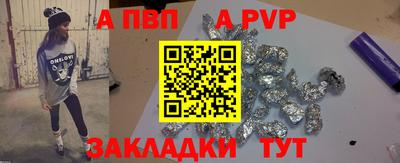 наркотики Вышний Волочёк