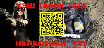 наркотики Вышний Волочёк
