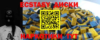 мдма Вязники
