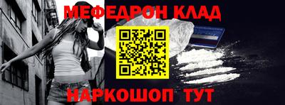 мдма Вязники