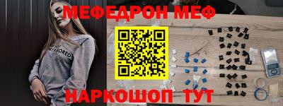наркотики Вышний Волочёк