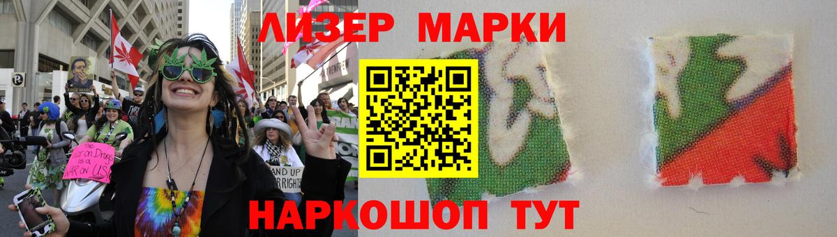 ЛСД экстази кислота Благодарный