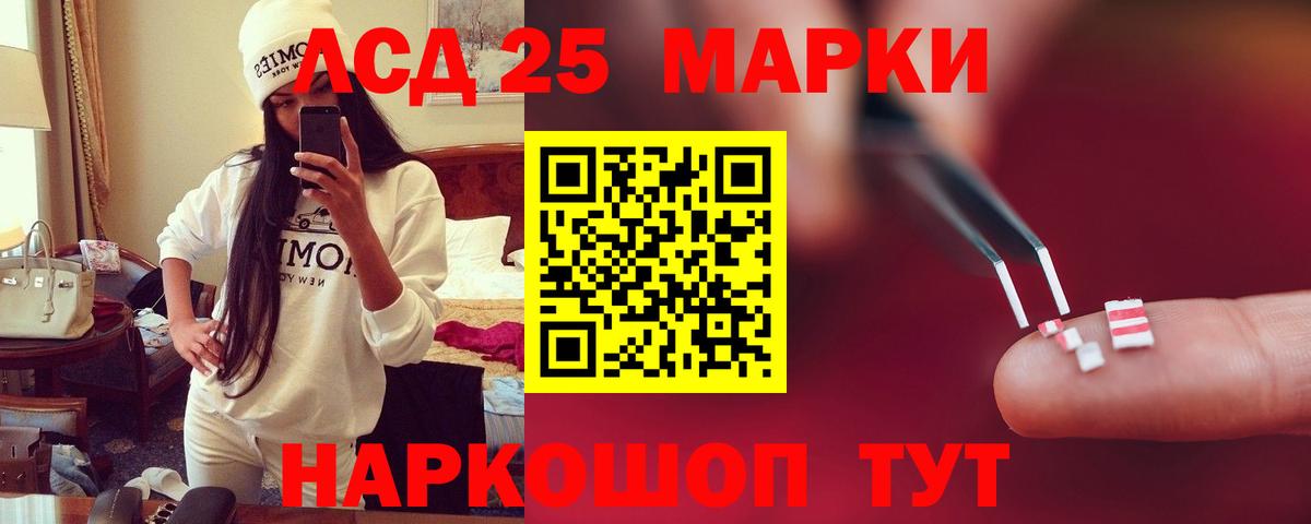 Благодарный  LSD-25 экстази кислота  Лсд 25 экстази ecstasy  Вход с VPN 