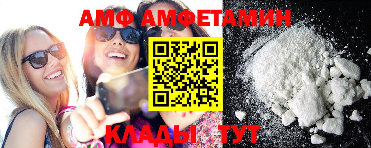 Метамфетамин винт  Метамфетамин винт  Вход с VPN  Благодарный 