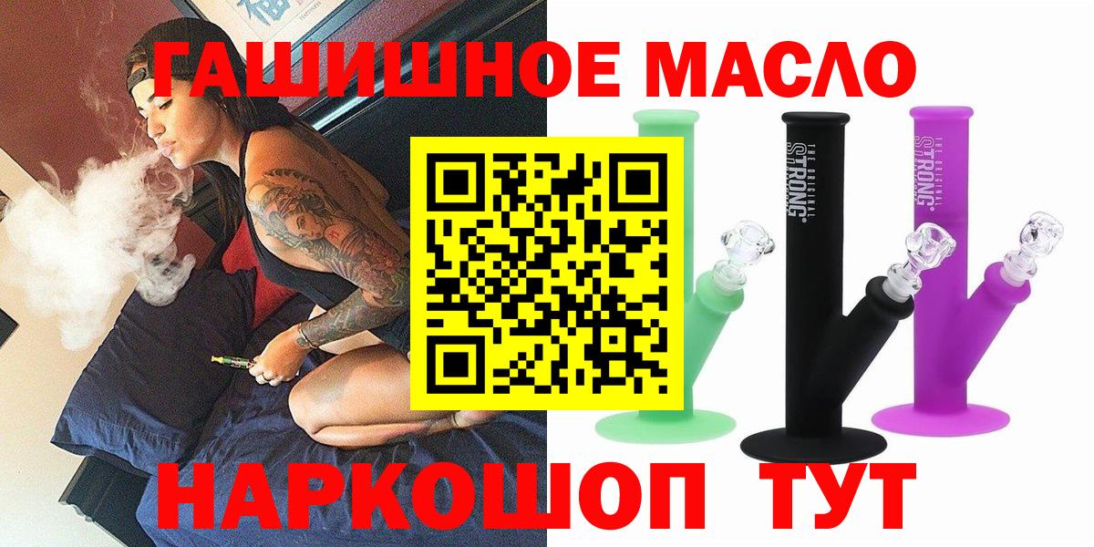 цена   ТГК жижа  Благодарный  Вход с VPN  ТГК вейп 