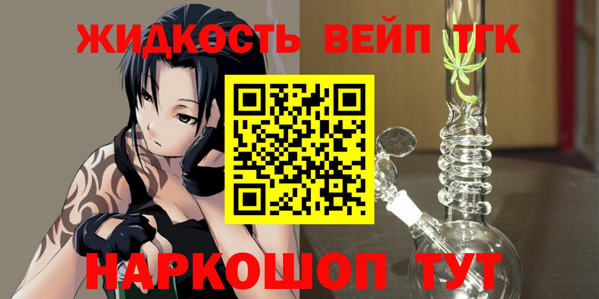 Дистиллят ТГК Wax Благодарный