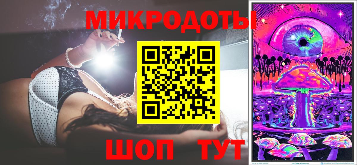 Псилоцибиновые грибы GOLDEN TEACHER Благодарный