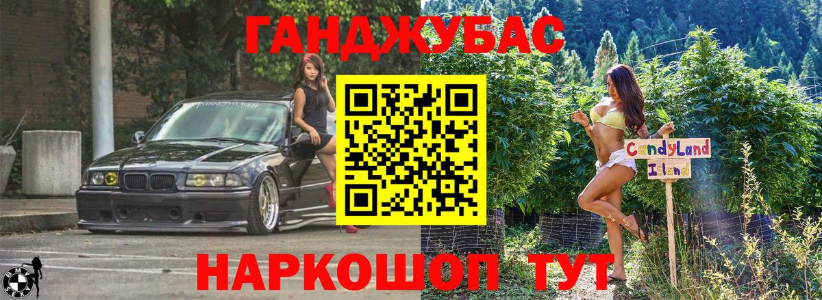 Благодарный  Марихуана Ganja  Каннабис индика  Вход с VPN  Бошки Шишки VHQ  МАРИХУАНА White Widow 
